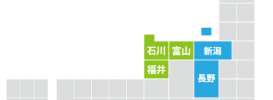 北陸信越ブロック